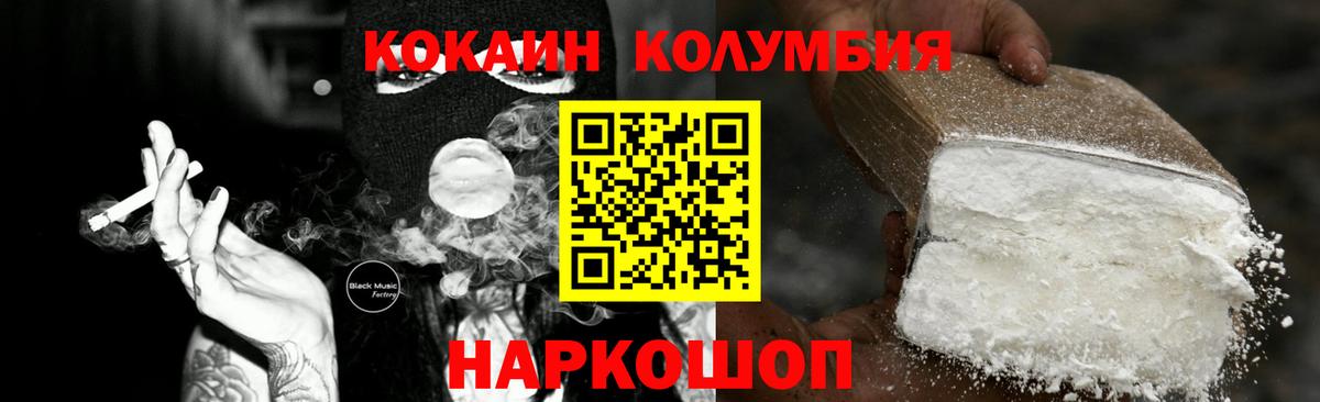 COCAIN 98% Ульяновск