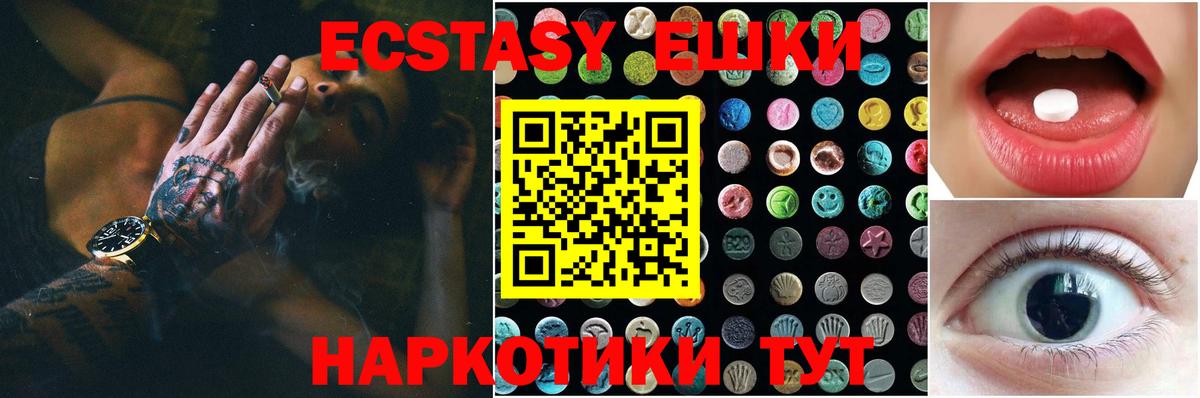 ГАШИШ  Вход с VPN  МАРИХУАНА  Ульяновск  Меф МЯУ МЯУ кристаллы 