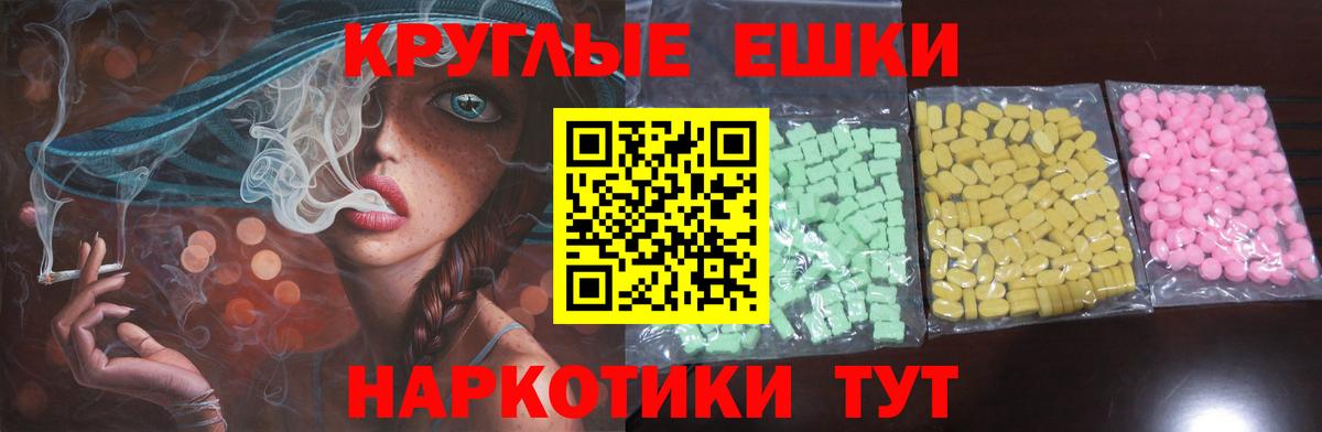 Ульяновск  ЭКСТАЗИ Philipp Plein  Экстази ешки  Вход с VPN 