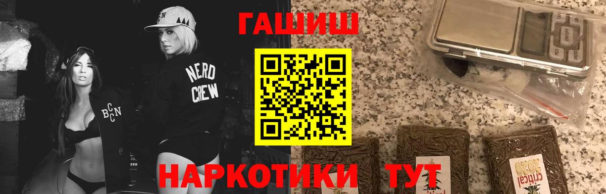ГАШИШ индика сатива Ульяновск