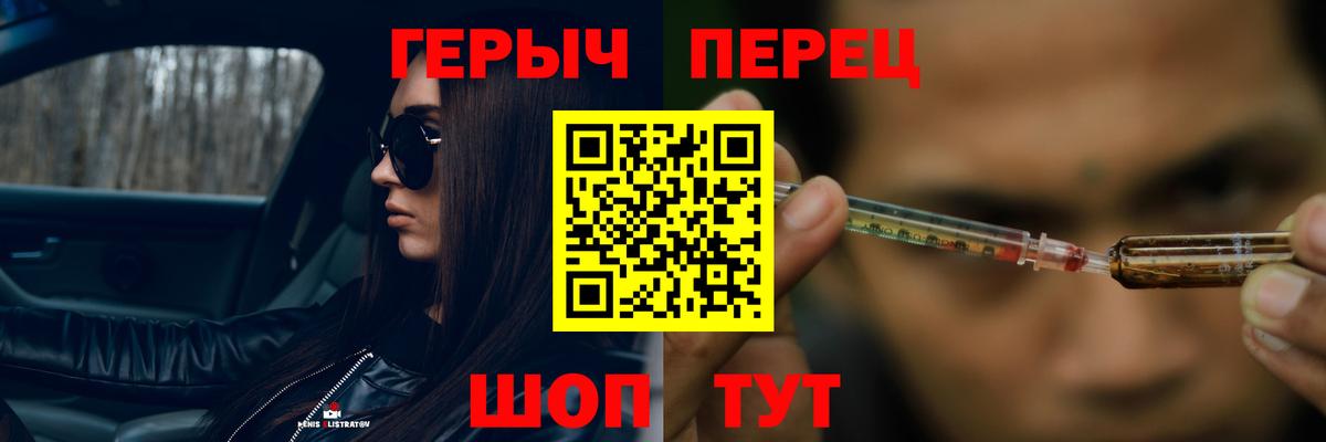 ГЕРОИН Афган Ульяновск