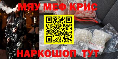 хмурый Мариинск