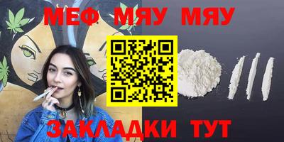 хмурый Мариинск