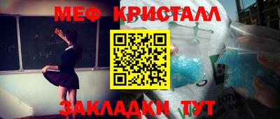 синтетический гашиш Малгобек