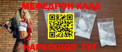 синтетический гашиш Малгобек