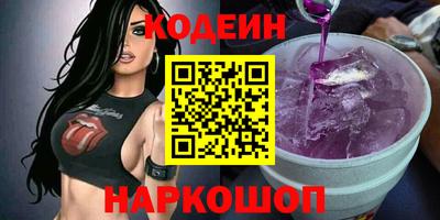 синтетический гашиш Малгобек