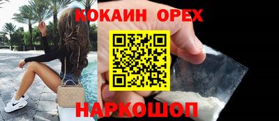 синтетический гашиш Малгобек