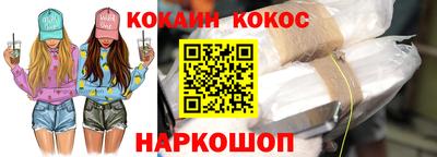 синтетический гашиш Малгобек
