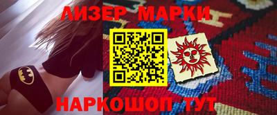 синтетический гашиш Малгобек
