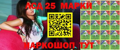 синтетический гашиш Малгобек
