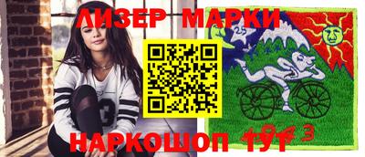 хмурый Мариинск