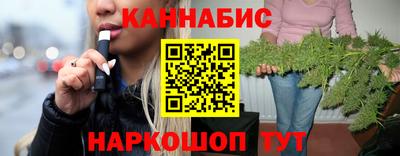 синтетический гашиш Малгобек