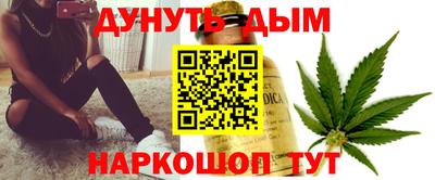 синтетический гашиш Малгобек
