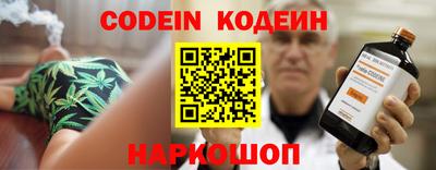 синтетический гашиш Малгобек