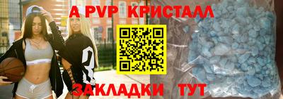 синтетический гашиш Малгобек