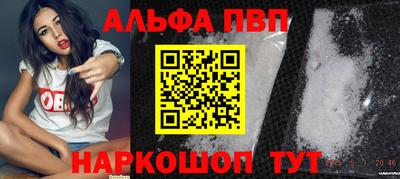 Альфа ПВП Малоярославец