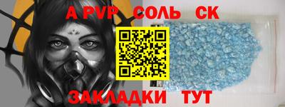 Альфа ПВП Малоярославец