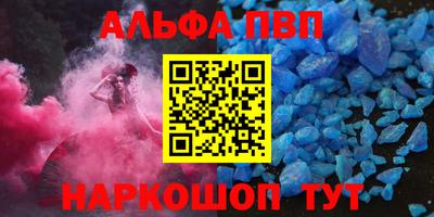 синтетический гашиш Малгобек
