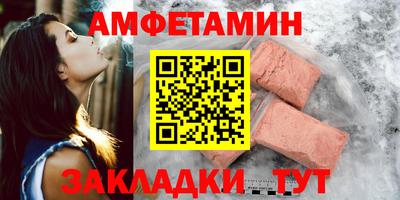 хмурый Мариинск