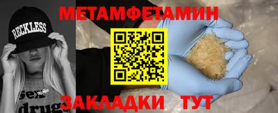 хмурый Мариинск