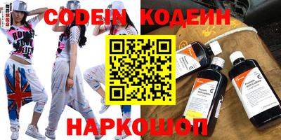 синтетический гашиш Малгобек