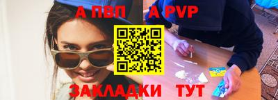 Альфа ПВП Малоярославец