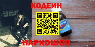 синтетический гашиш Малгобек