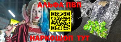 синтетический гашиш Малгобек