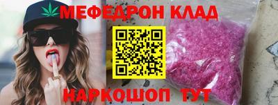 синтетический гашиш Малгобек