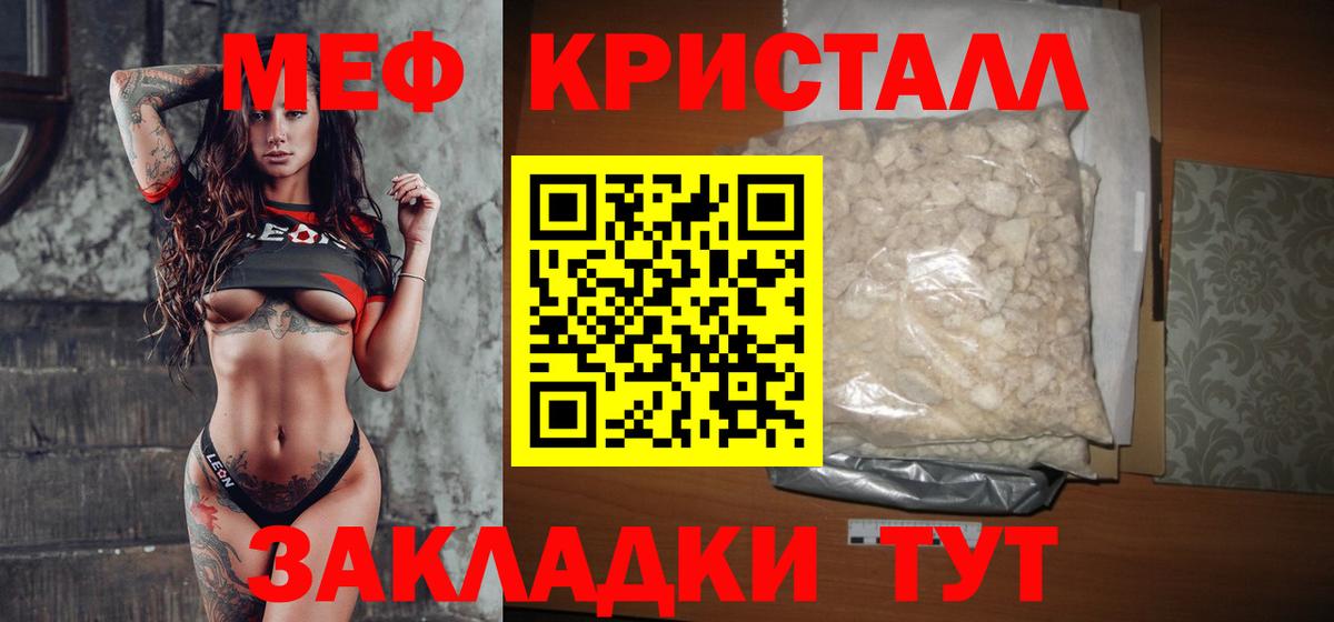 Ульяновск  МЕФ  Вход с VPN  МЕФ мяу мяу 