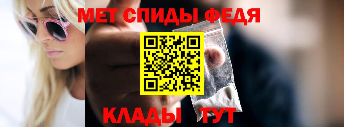 Метамфетамин Декстрометамфетамин 99.9% Ульяновск