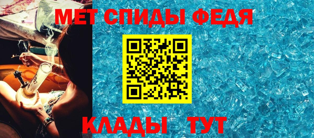 Метамфетамин мет  Метамфетамин мет  Вход с VPN  Ульяновск 