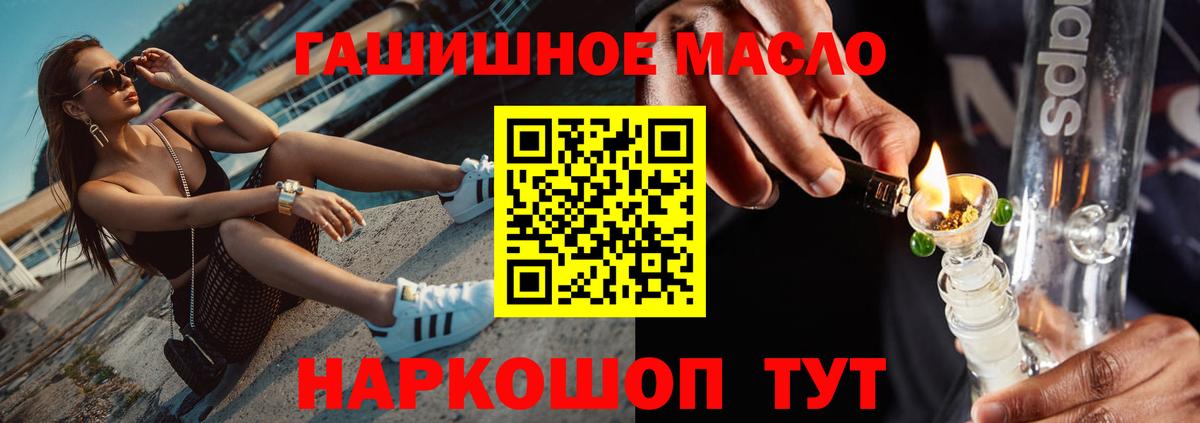 Дистиллят ТГК жижа Ульяновск