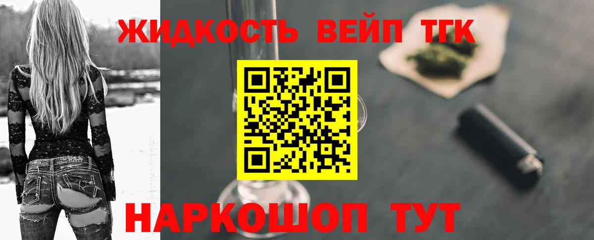 ТГК Wax  Вход с VPN  Ульяновск 