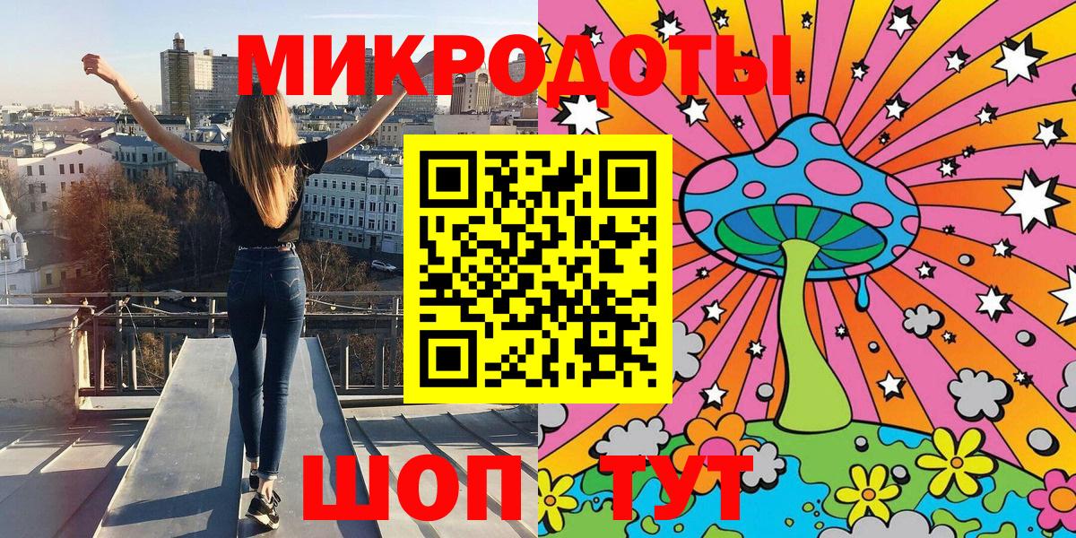 Псилоцибиновые грибы Magic Shrooms  Псилоцибиновые грибы Magic Shrooms  магазин  наркотиков  Ульяновск  Вход с VPN 