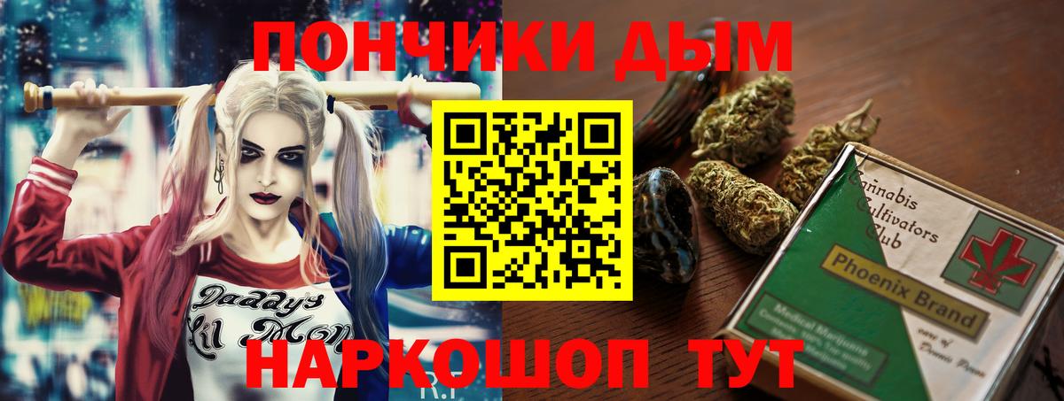 Шишки марихуана конопля Ульяновск