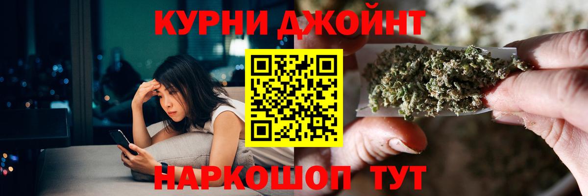 Ульяновск  Бошки Шишки Ganja  Марихуана LSD WEED  Бошки марихуана VHQ  Вход с VPN 